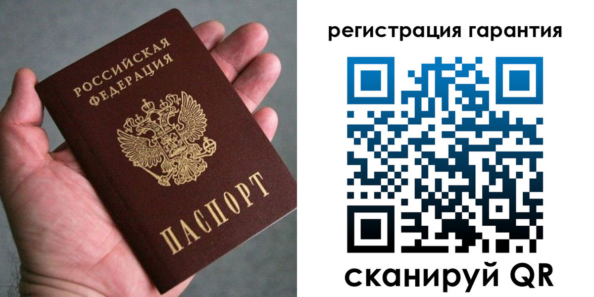 временная регистрация госуслуги в Змеиногорске