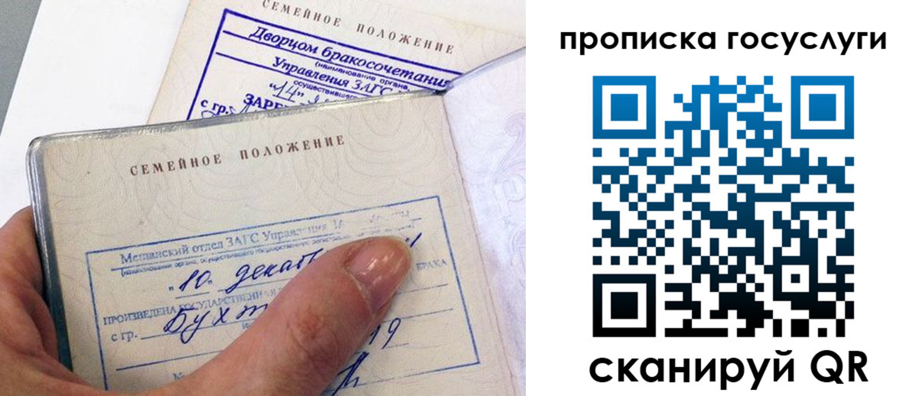 форма 3 в Змеиногорске